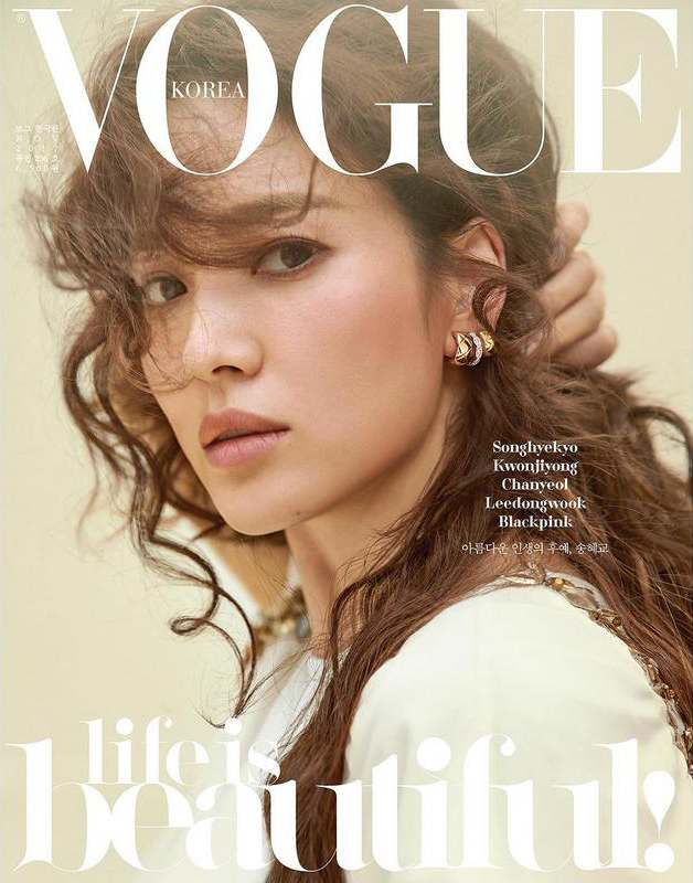 Photo of Cantik! Song Hye Kyo Hiasi Cover Vogue Korea