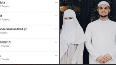 Photo of Pu Riz, Neelofa Trending Di Twitter, Netizen Bicara Status Hubungan