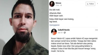 Photo of Suhaimi Saad Persenda Kematian Seorang Individu, Ahli Keluarga Sudah Buat Laporan Polis